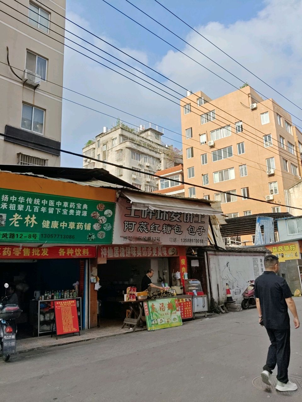 益民锁行开锁换锁