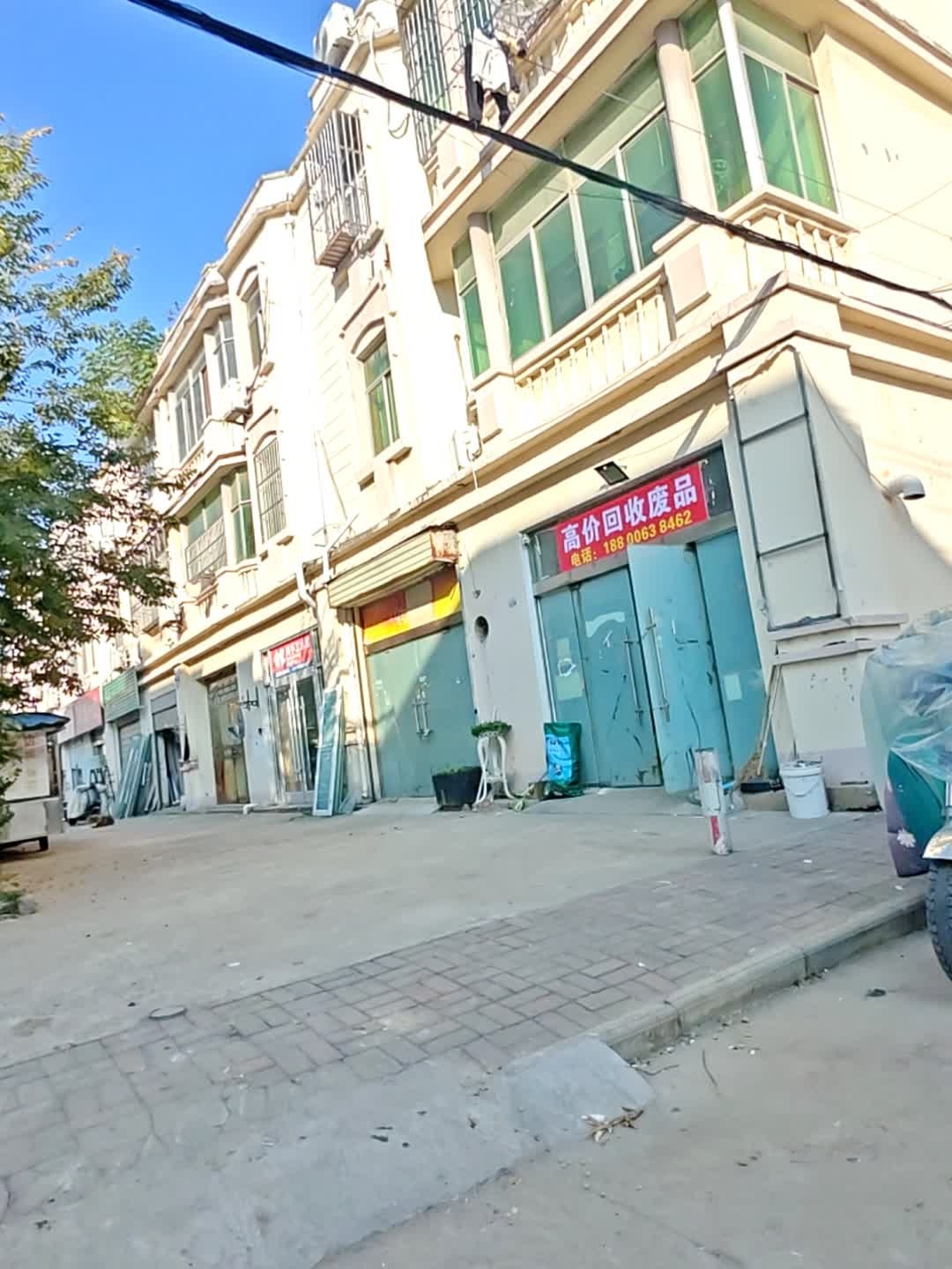 高价回收废品