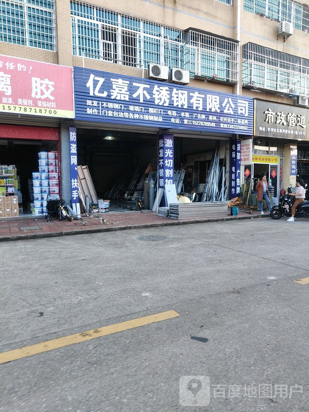 钦州市云际建材市政管道电力电缆