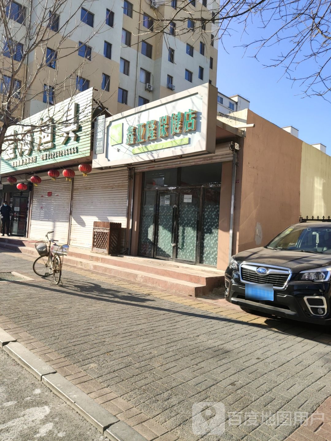 星海渔具(利民路店)