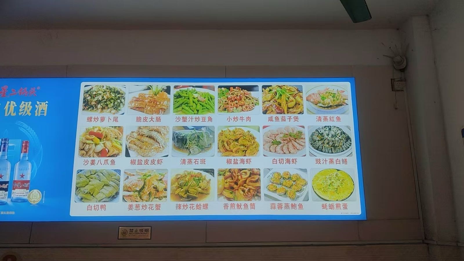 富裕饭店