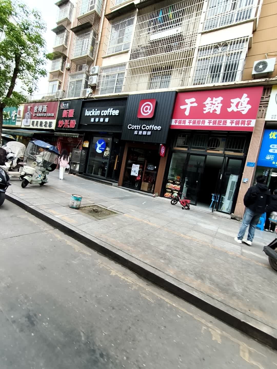 干锅鸡