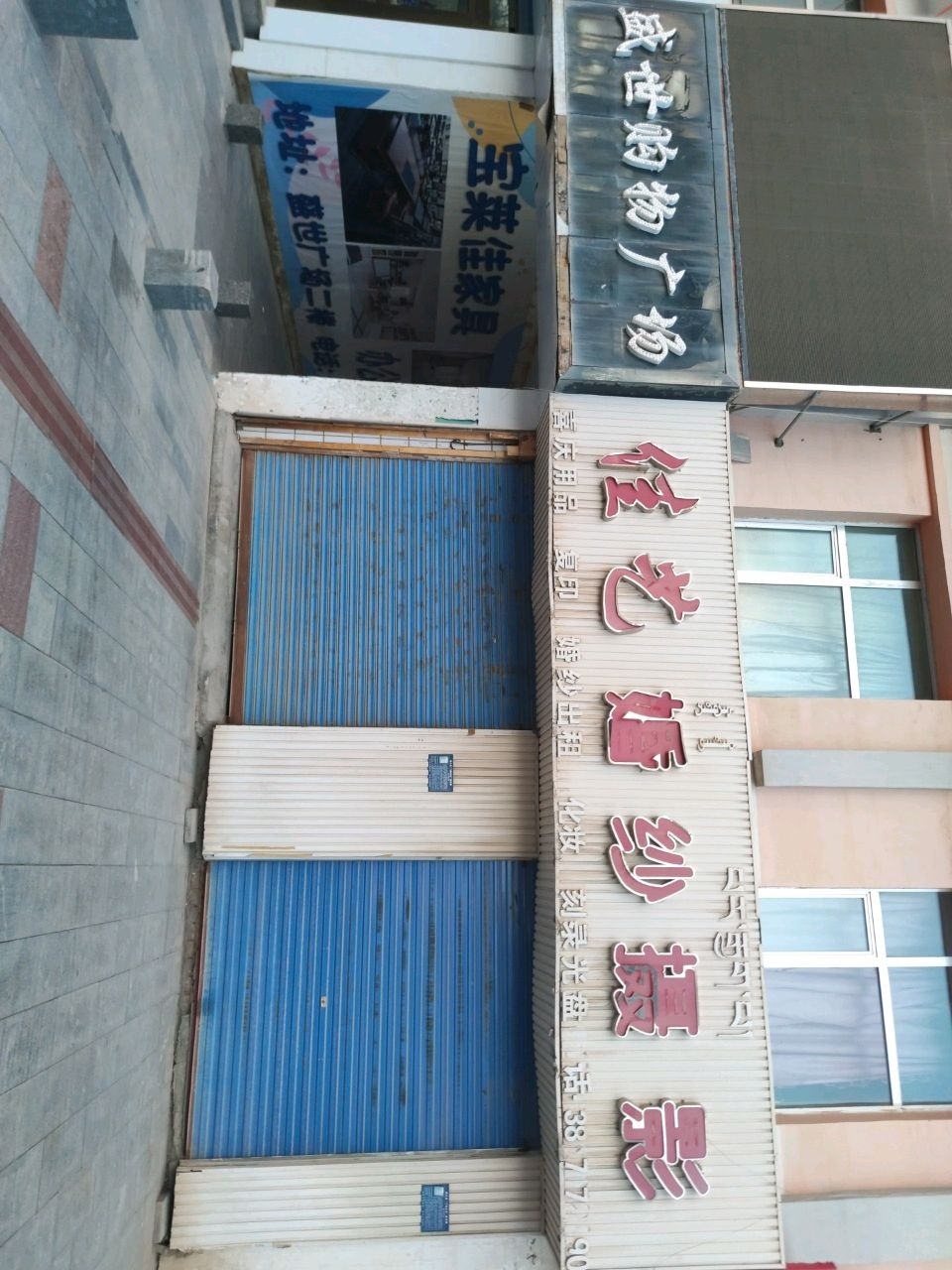 盛世购物广场