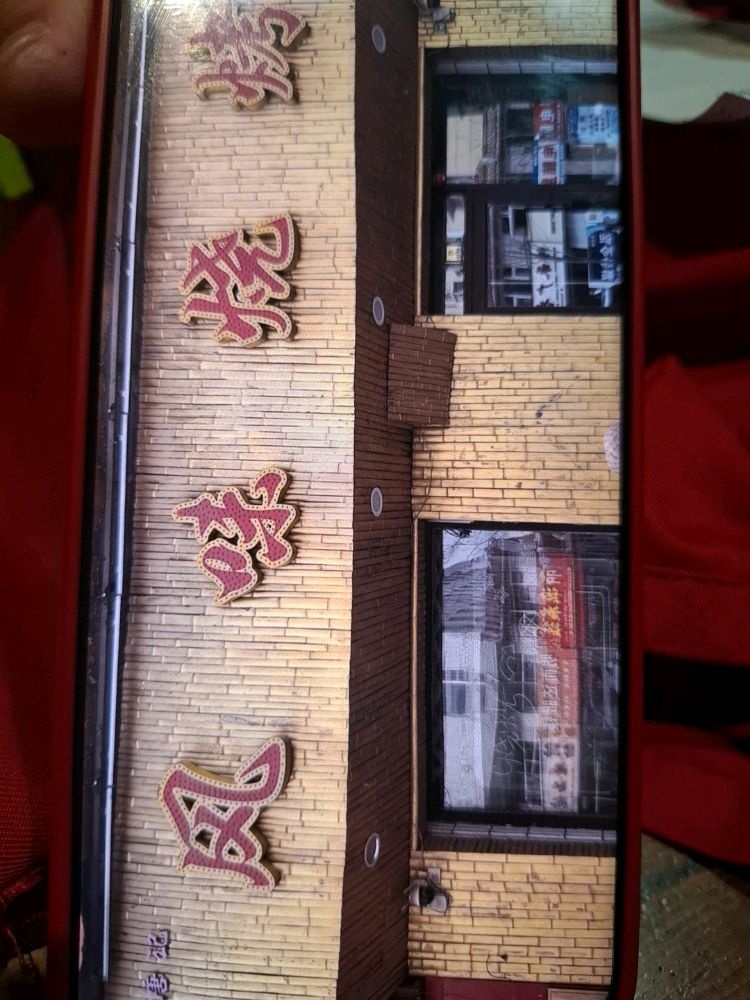 唐记风味烧烤