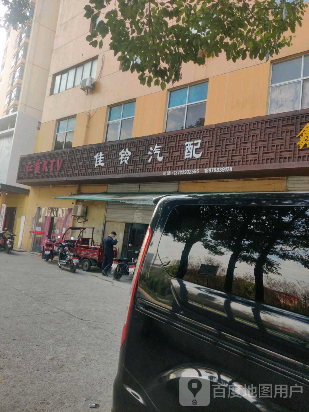 红霞KTV(青云谱北路店)