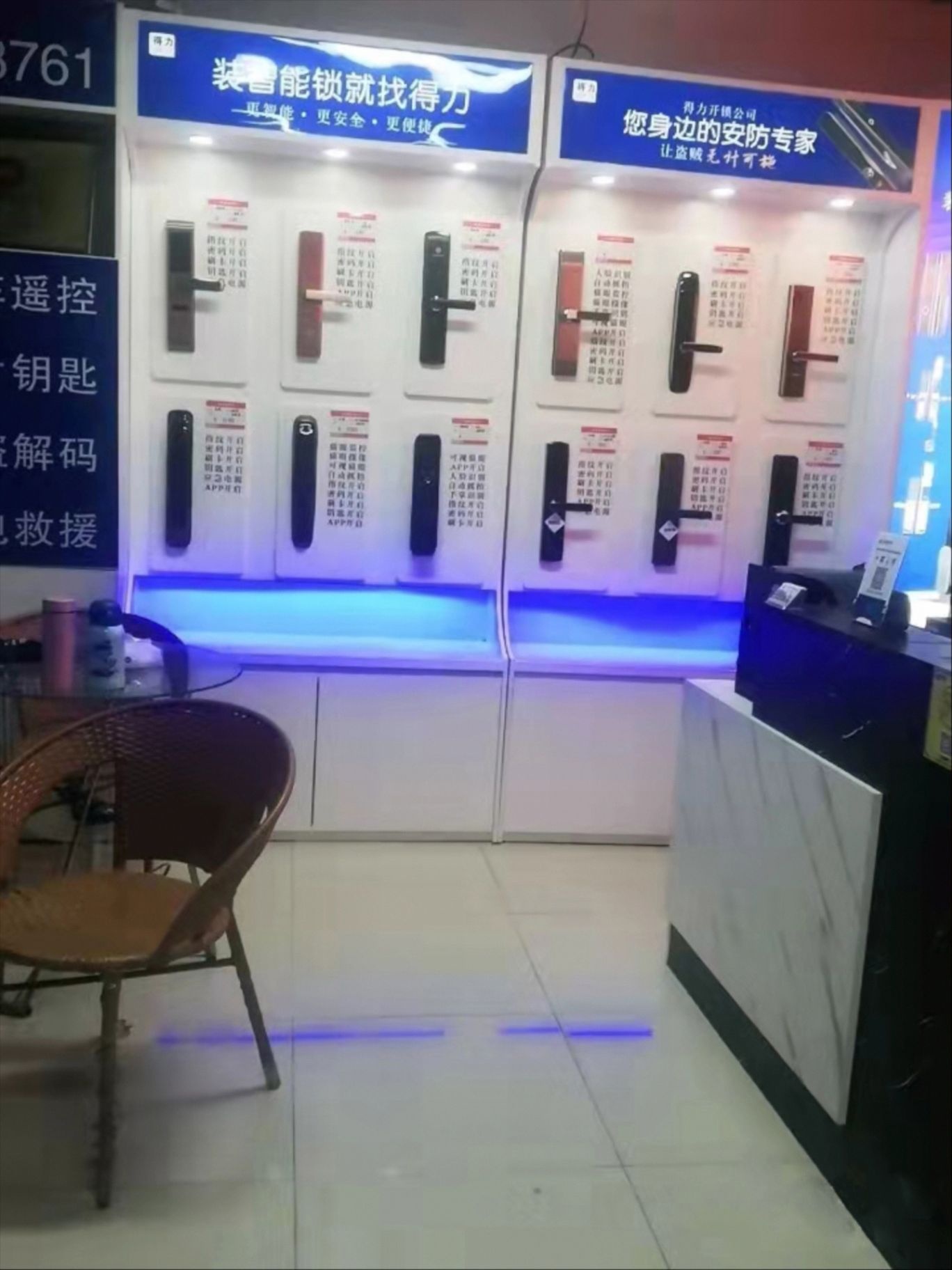 金钥匙开锁