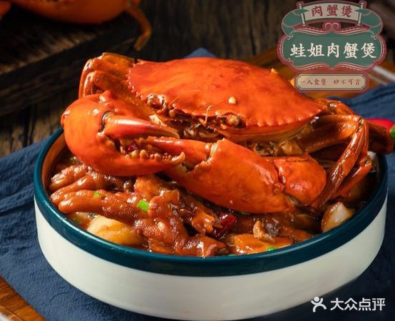 蛙姐小跳蛙(通站路店)