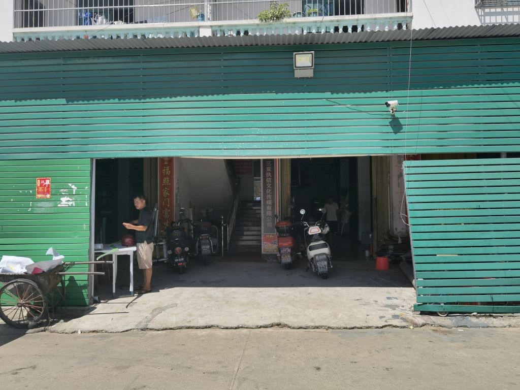 三亚执信文化传媒有限公司