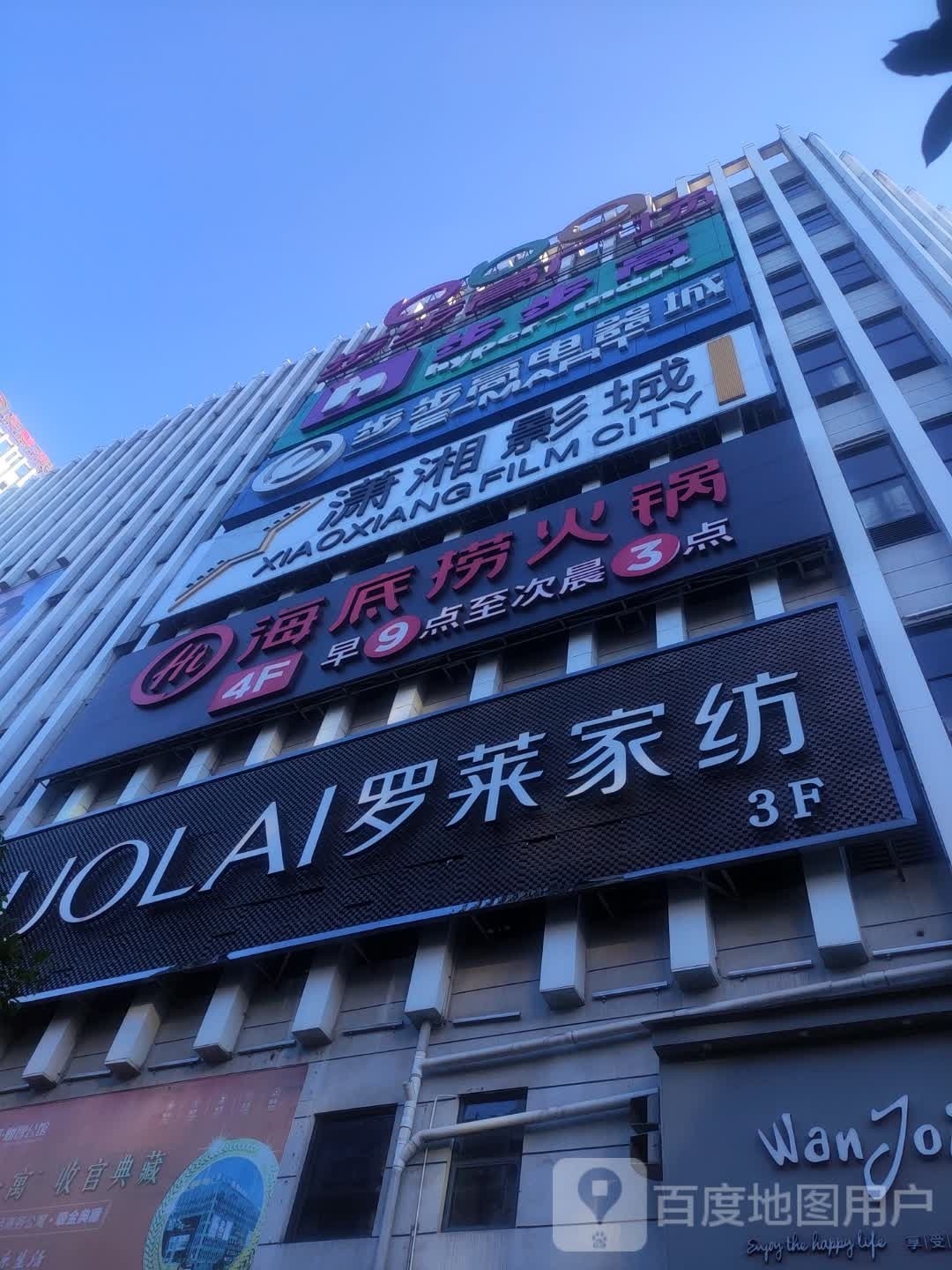 1点点(锑都中路店)