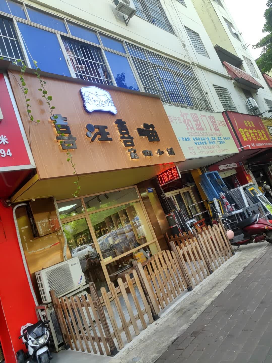 广西喜汪喜喵宠物·宠物市场·猫舍犬舍