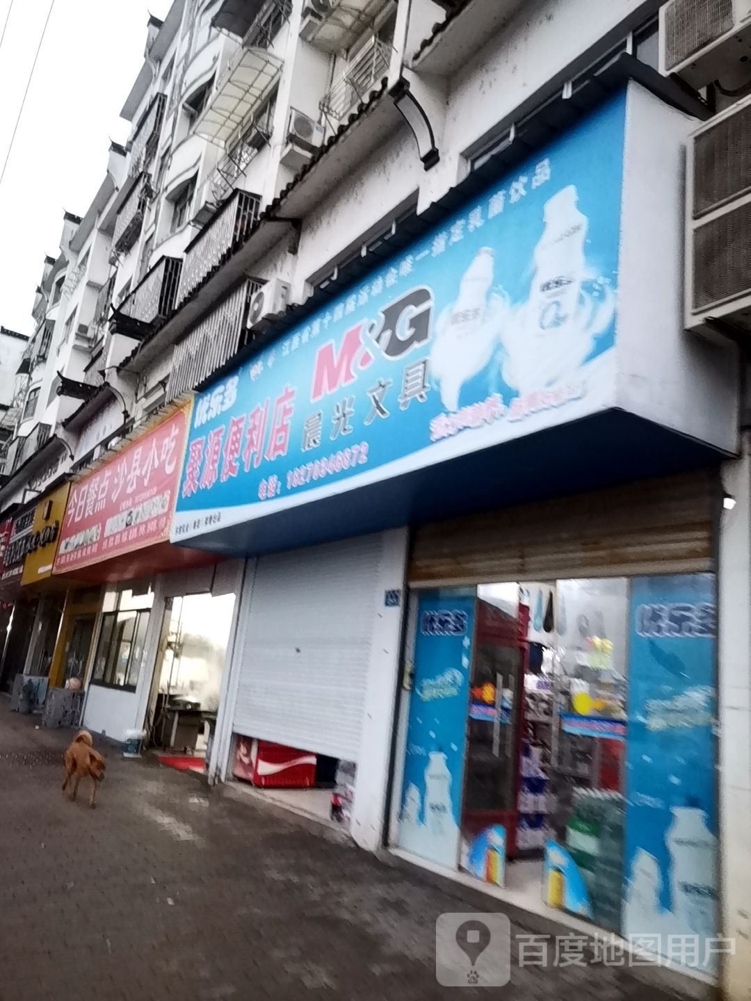 聚源美食(源头路店)