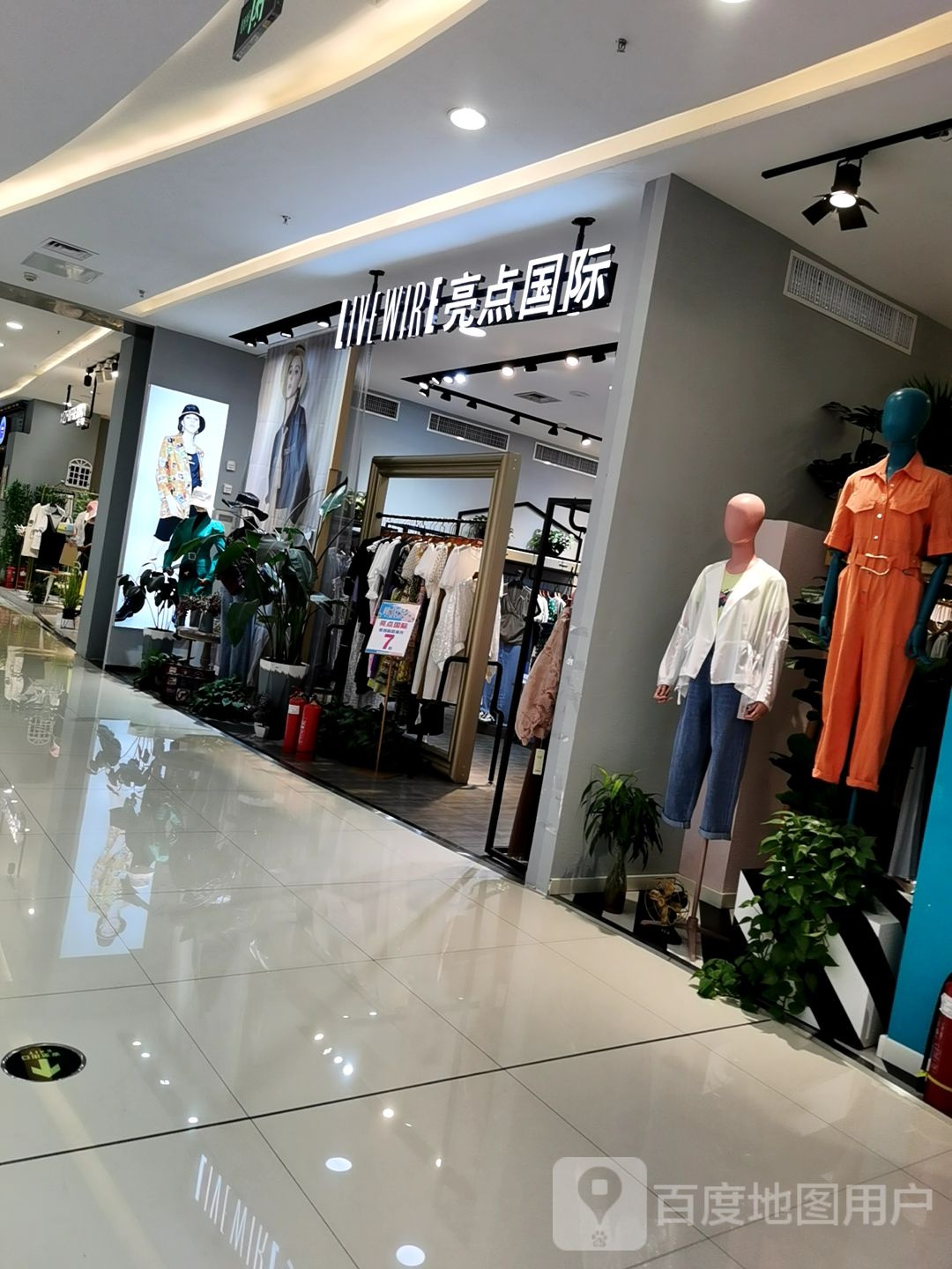 亮点国内(通辽维多利广场店)