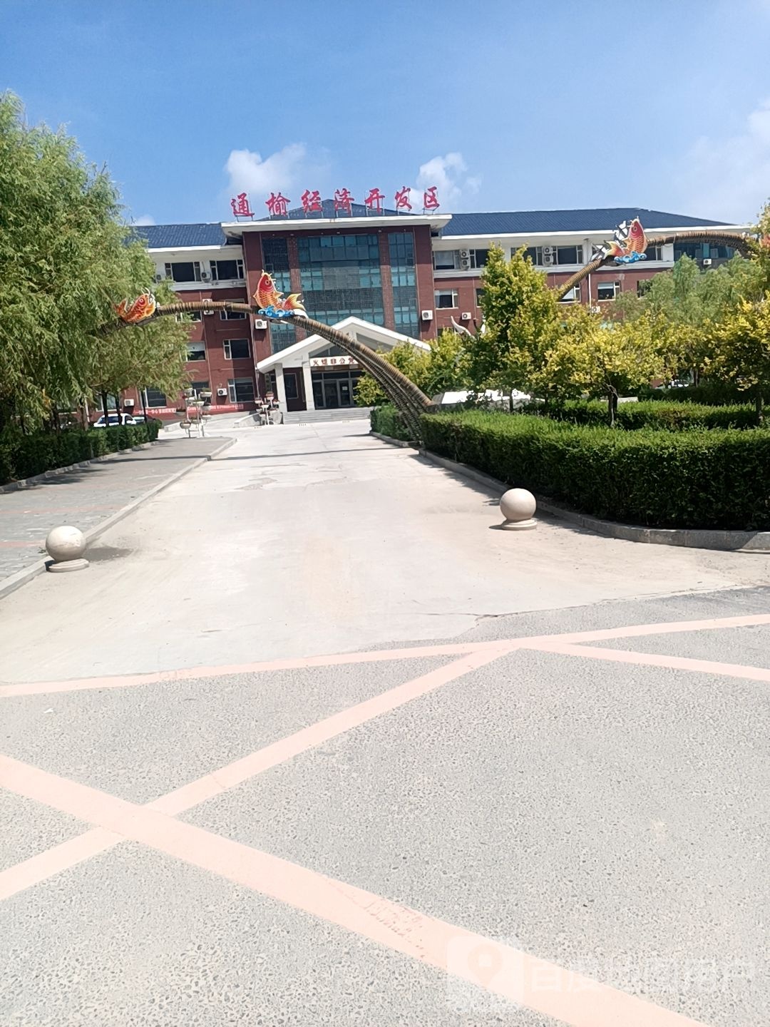 通榆县开发区