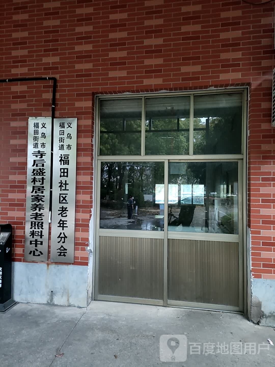 寺后盛