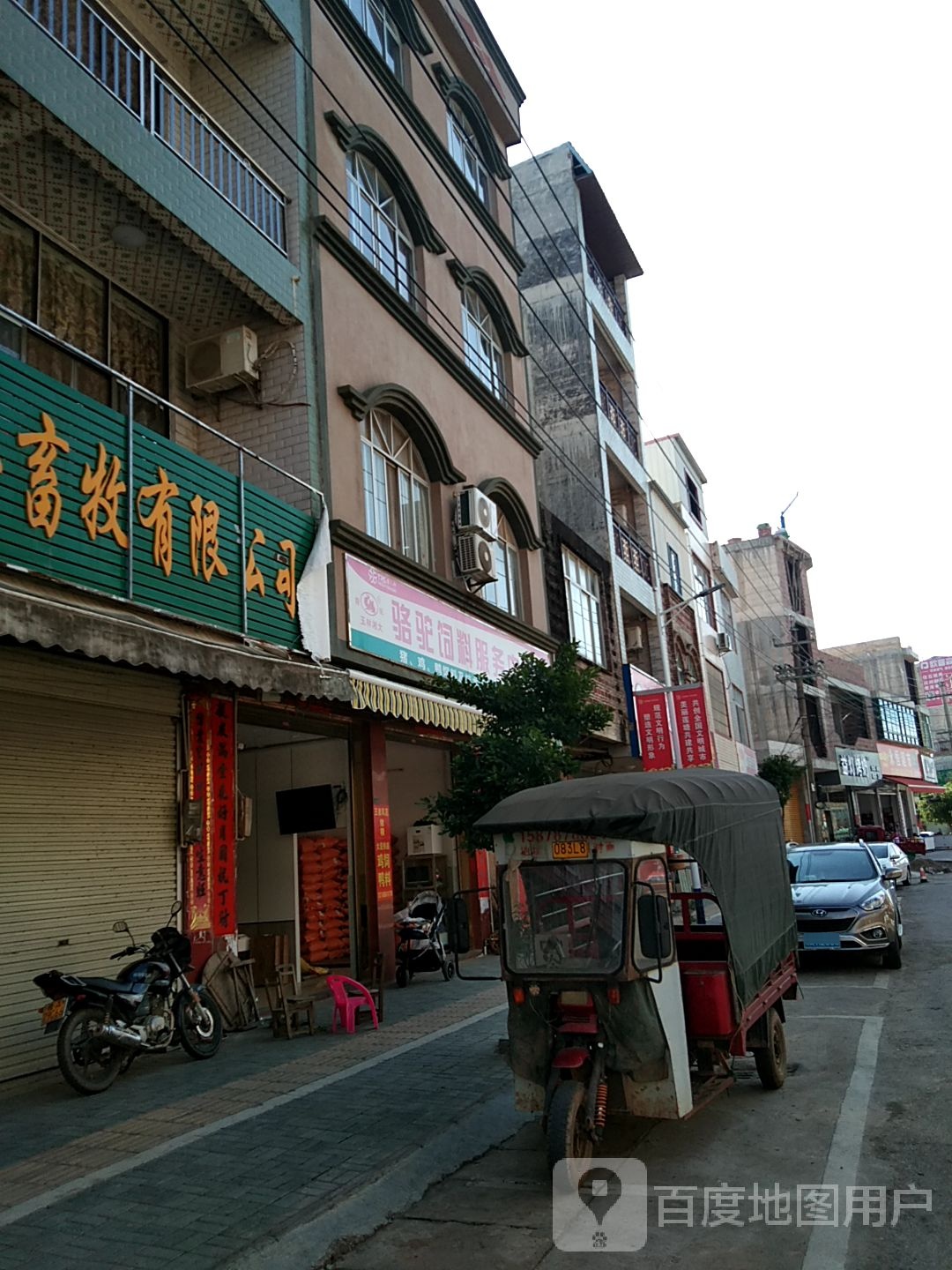 益灯烤奶