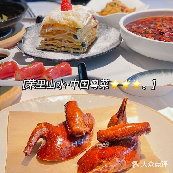 茉里山画(华润万象汇店)