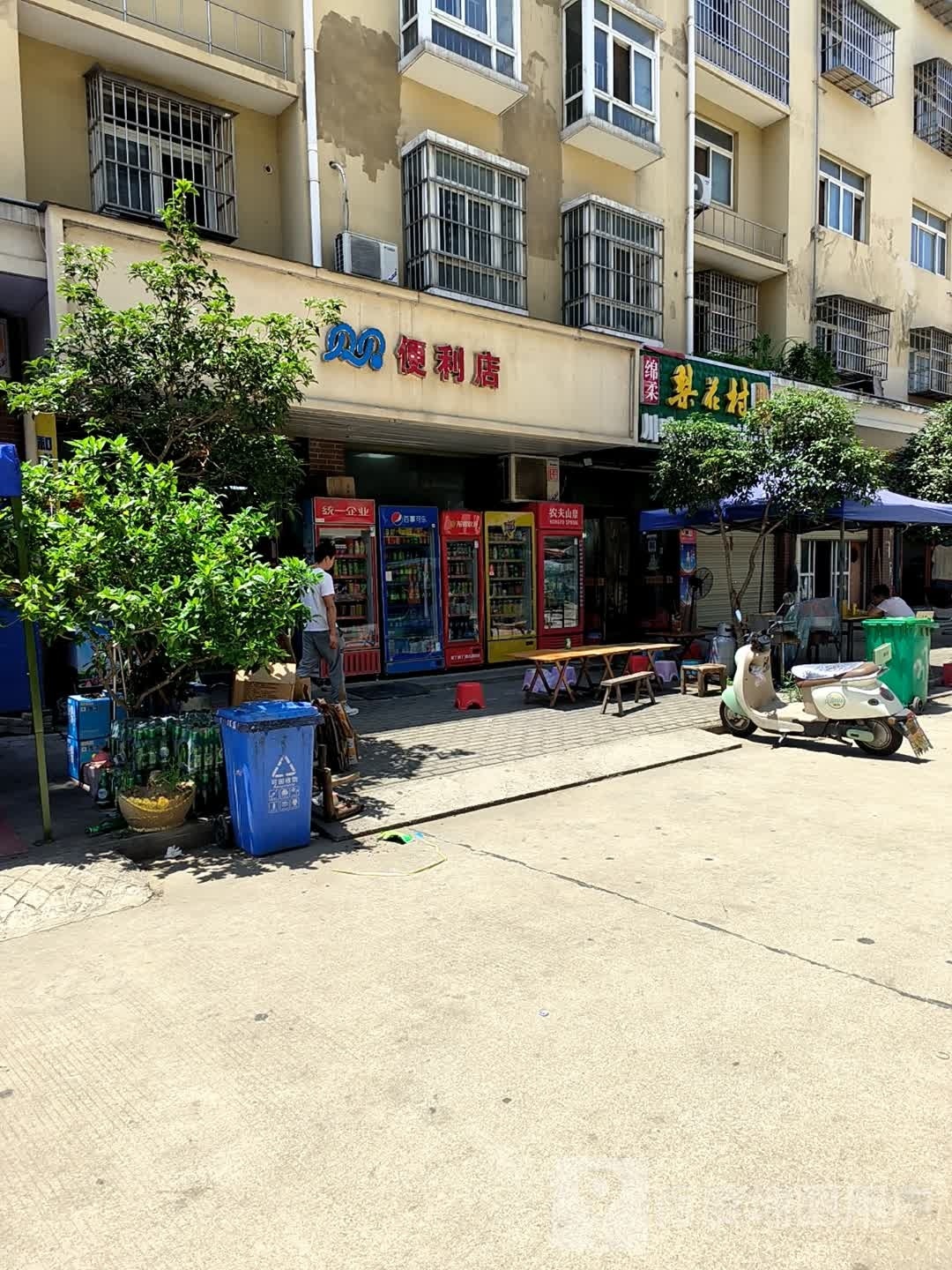 贝贝便利店(惠洋西路店)