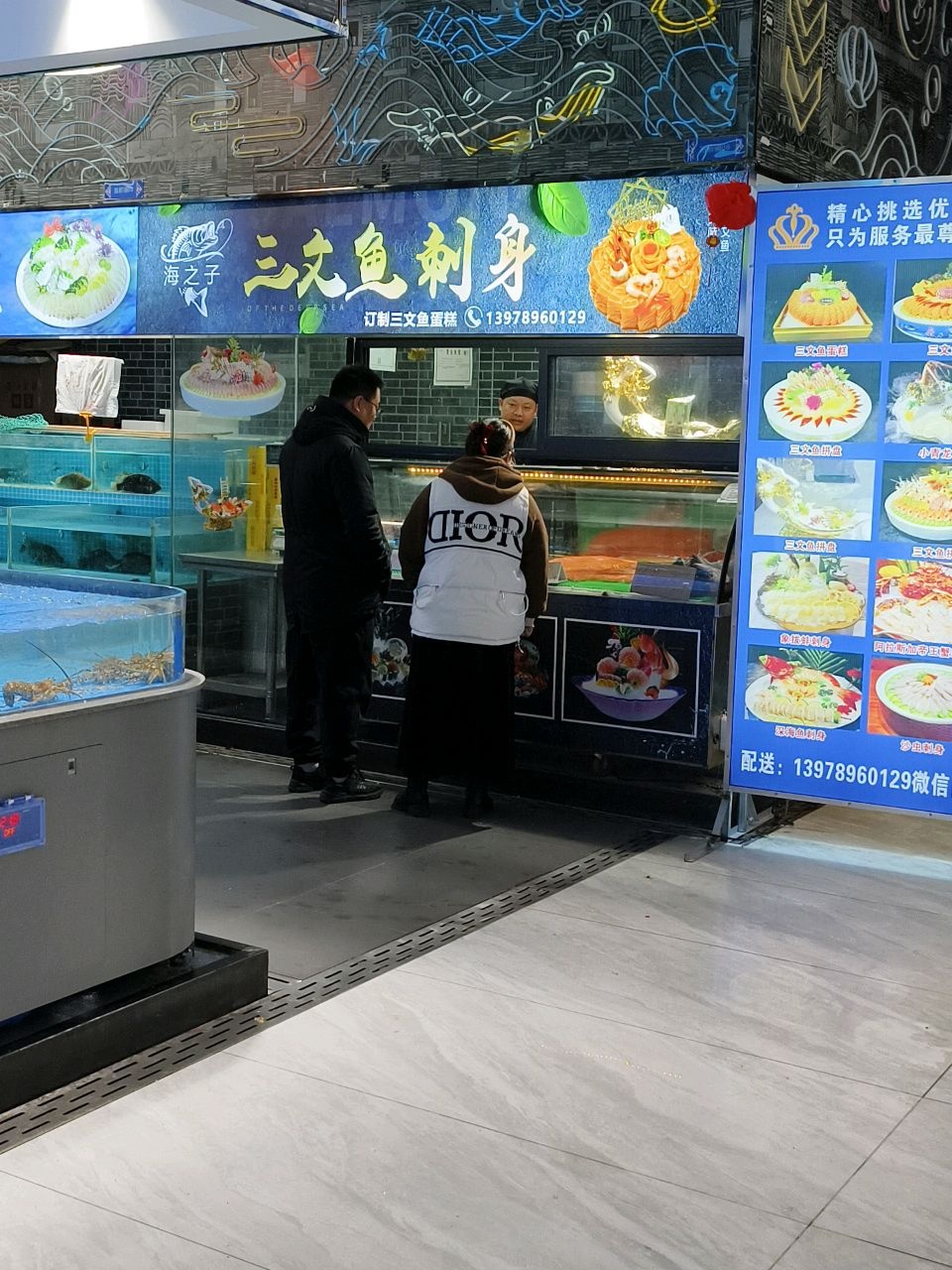 海之子·三文鱼刺身