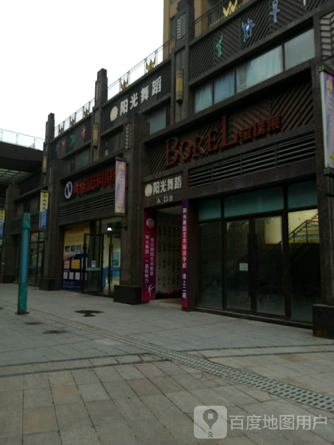 阳光舞蹈艺术培训学校(华夏公馆校区)