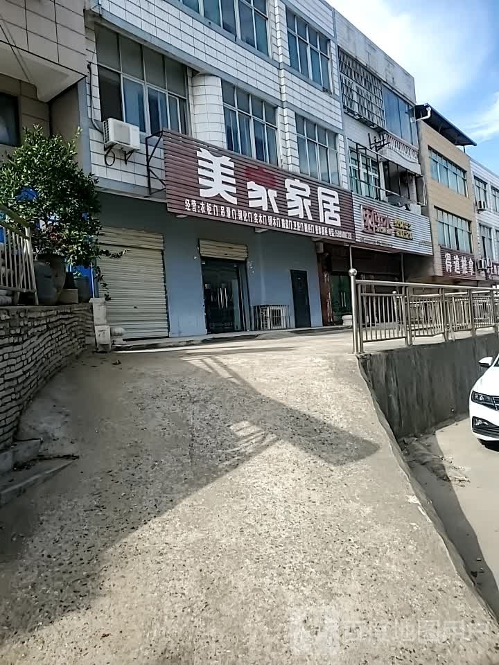 得道推拿环境