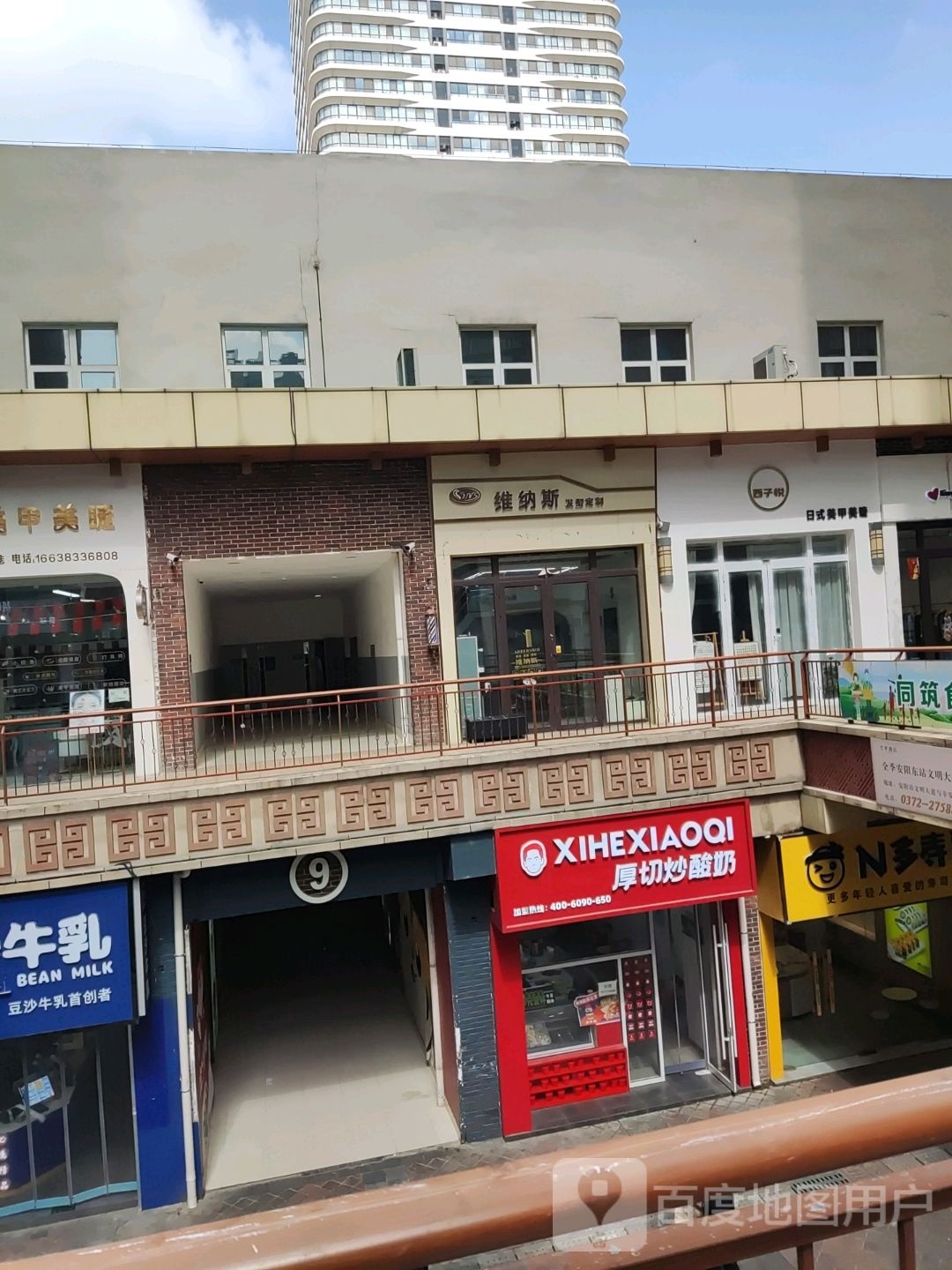 西子悦日式美睫美甲(万达店)