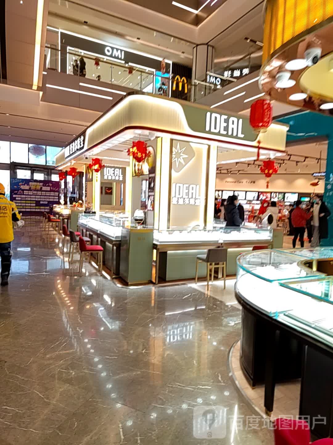 OMI(东方丽晶茂店)