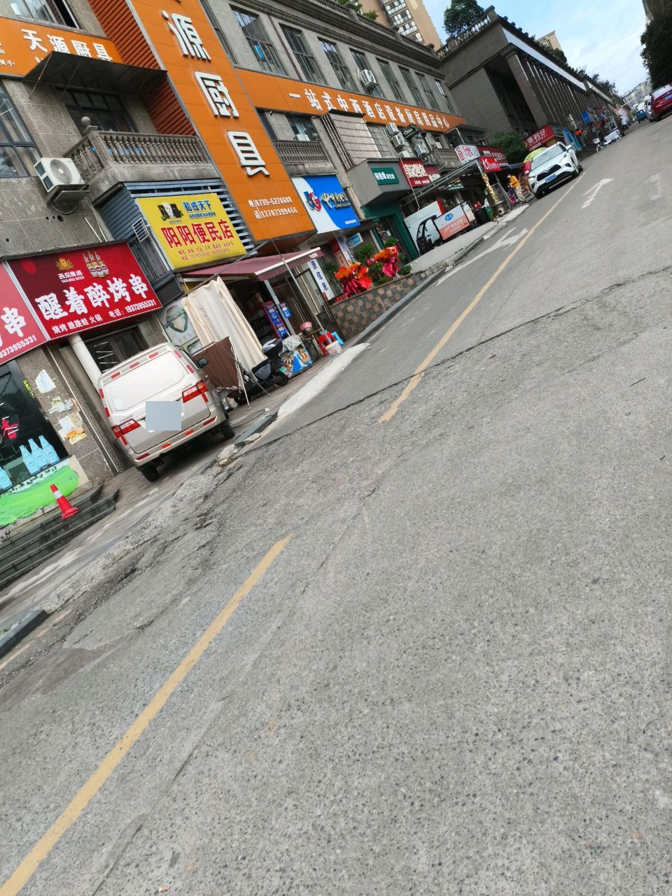 天源厨具(佘湖桥店)
