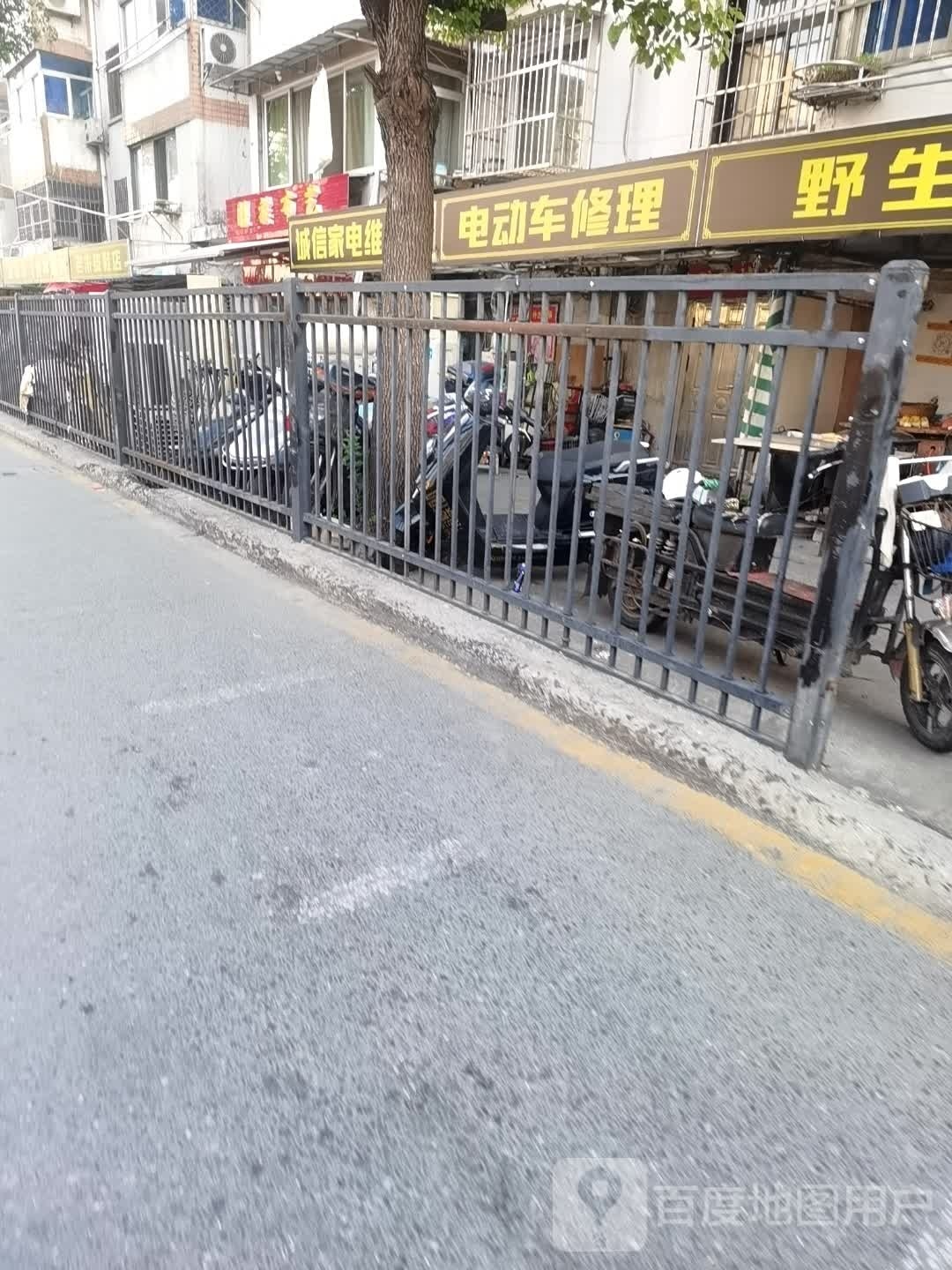 电动车修理(扬子江北路店)