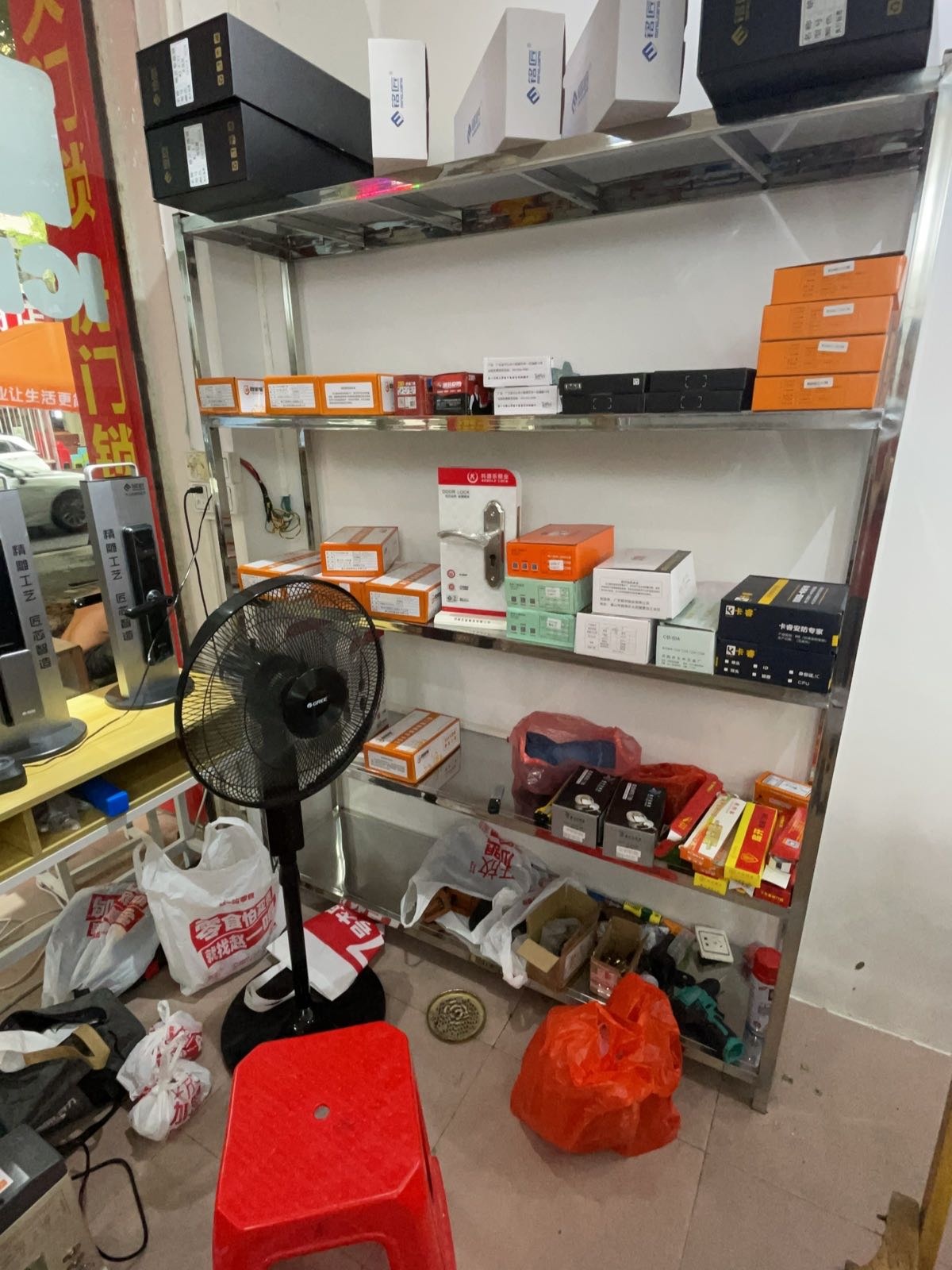 东安锁业(城丰店)