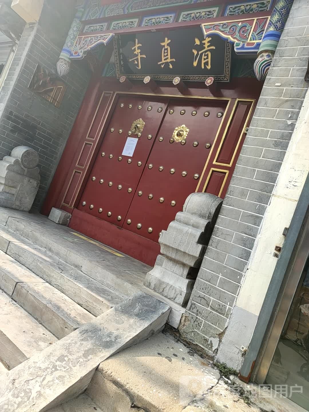 清真寺(南营街店)