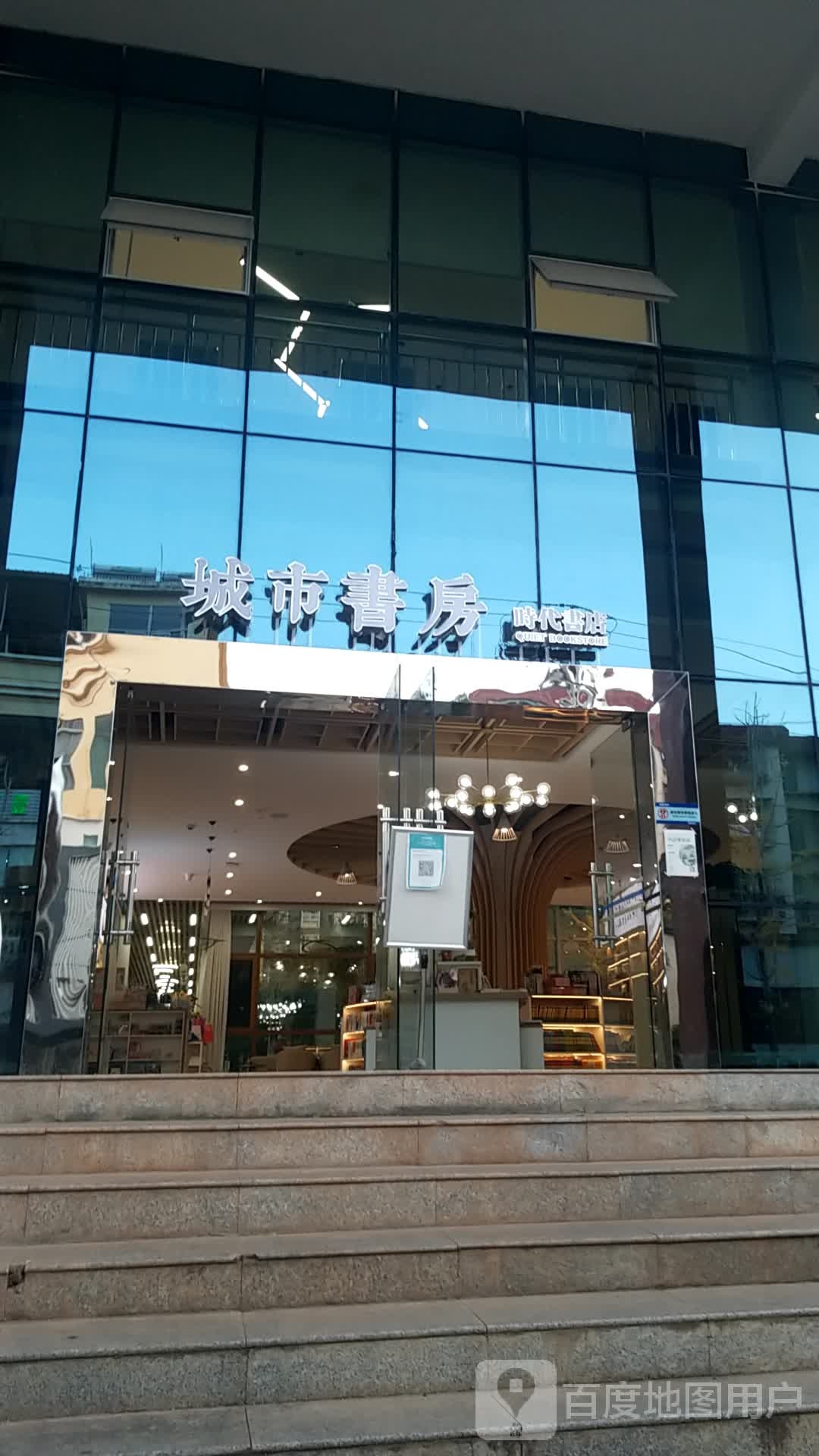 城市舒服(胜景路店)