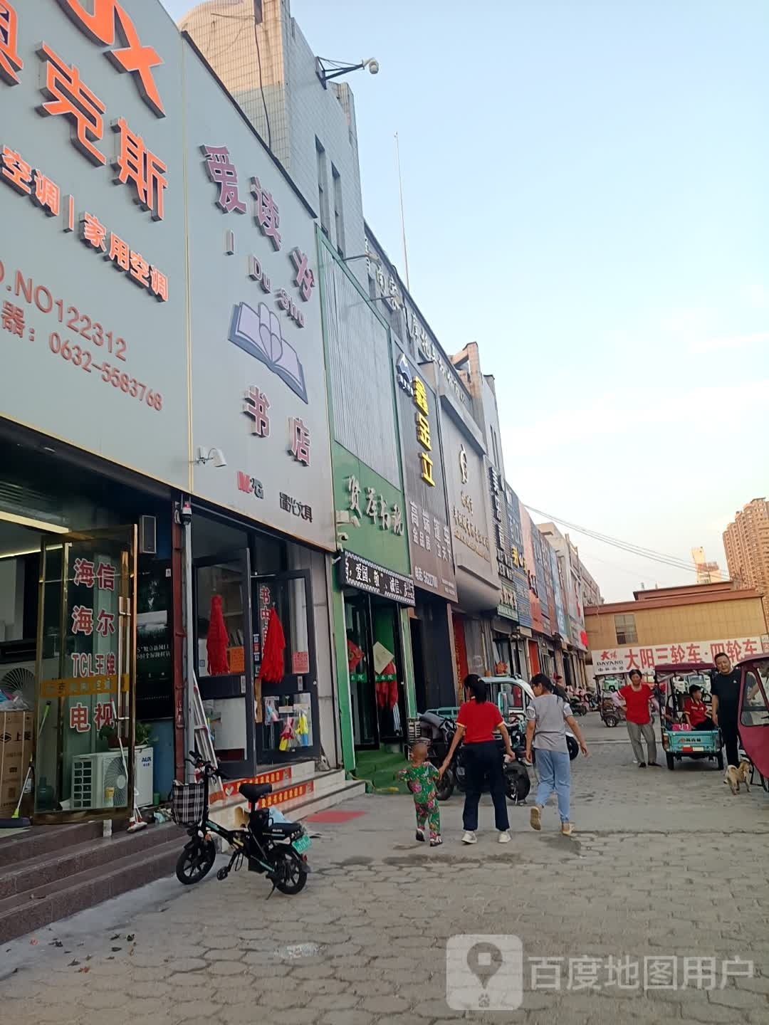 俅刍读爱羧书书店