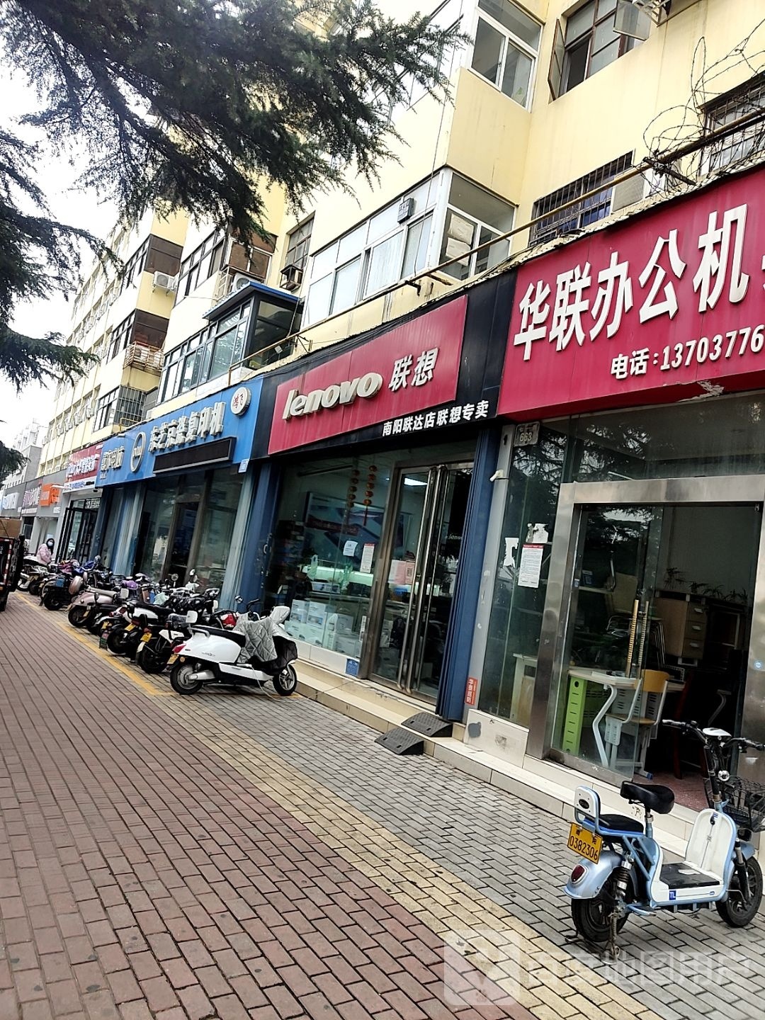 戴尔授权服务中心(戴尔南阳专卖店)