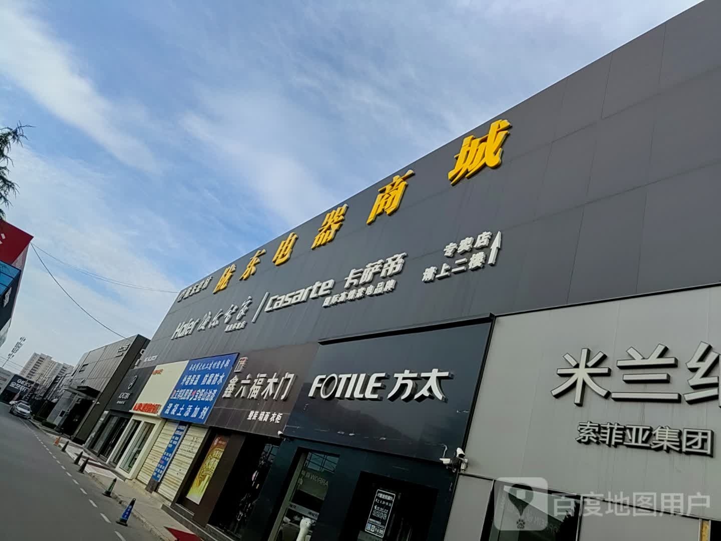 海尔凯萨帝(陇东电器城专卖店)