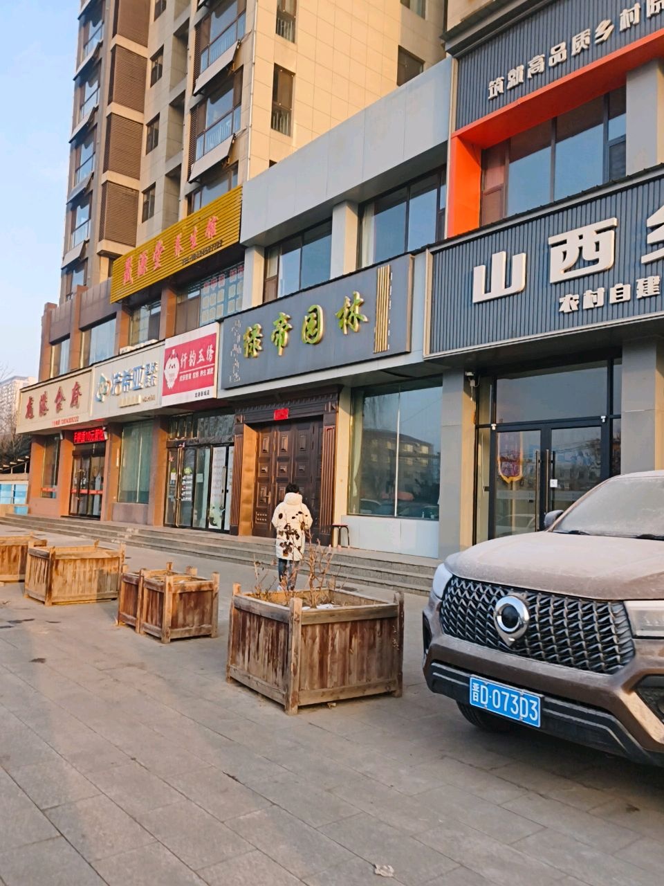 纤韵玉绣(龙港新城店)