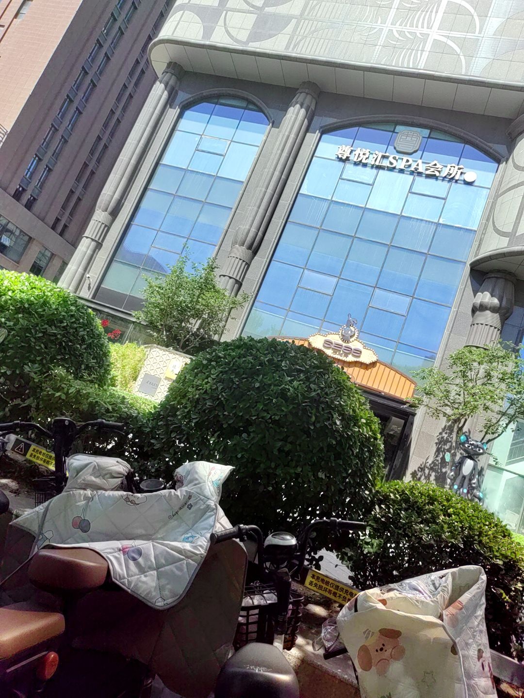 尊悦汇SPA会所(千禧中环金座店)
