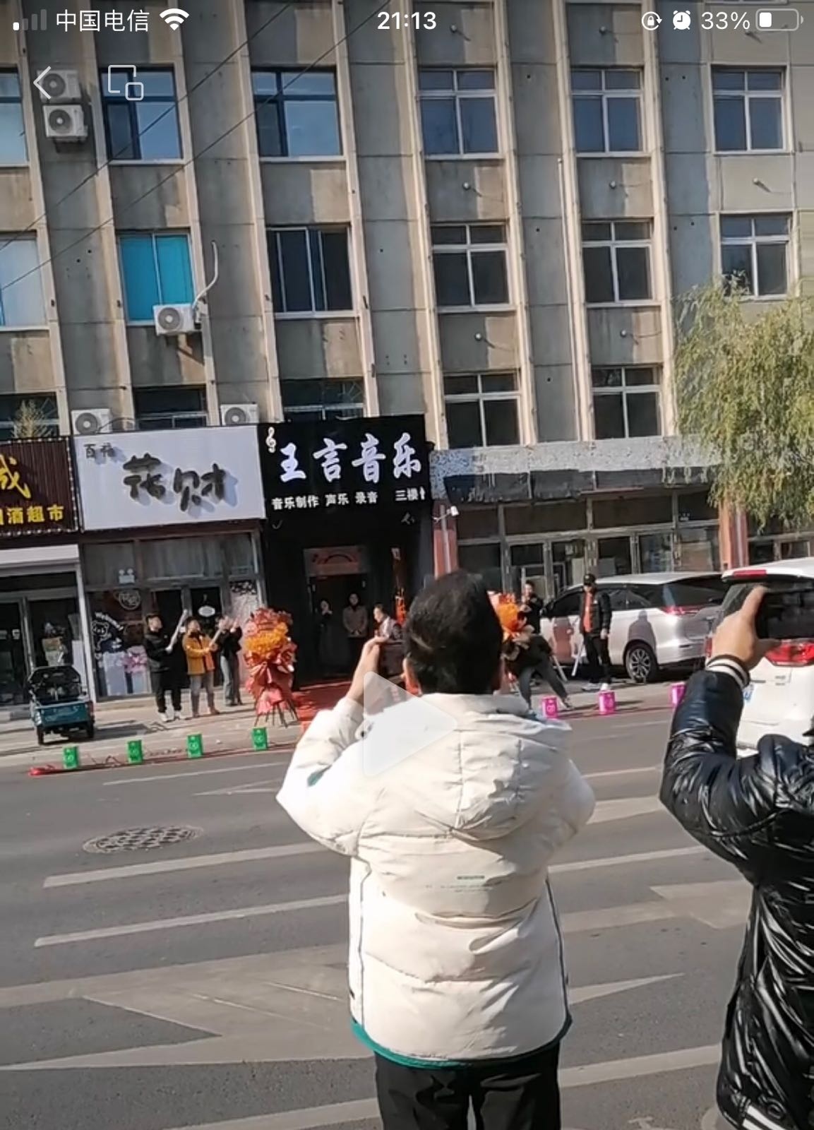 王言音乐工作室