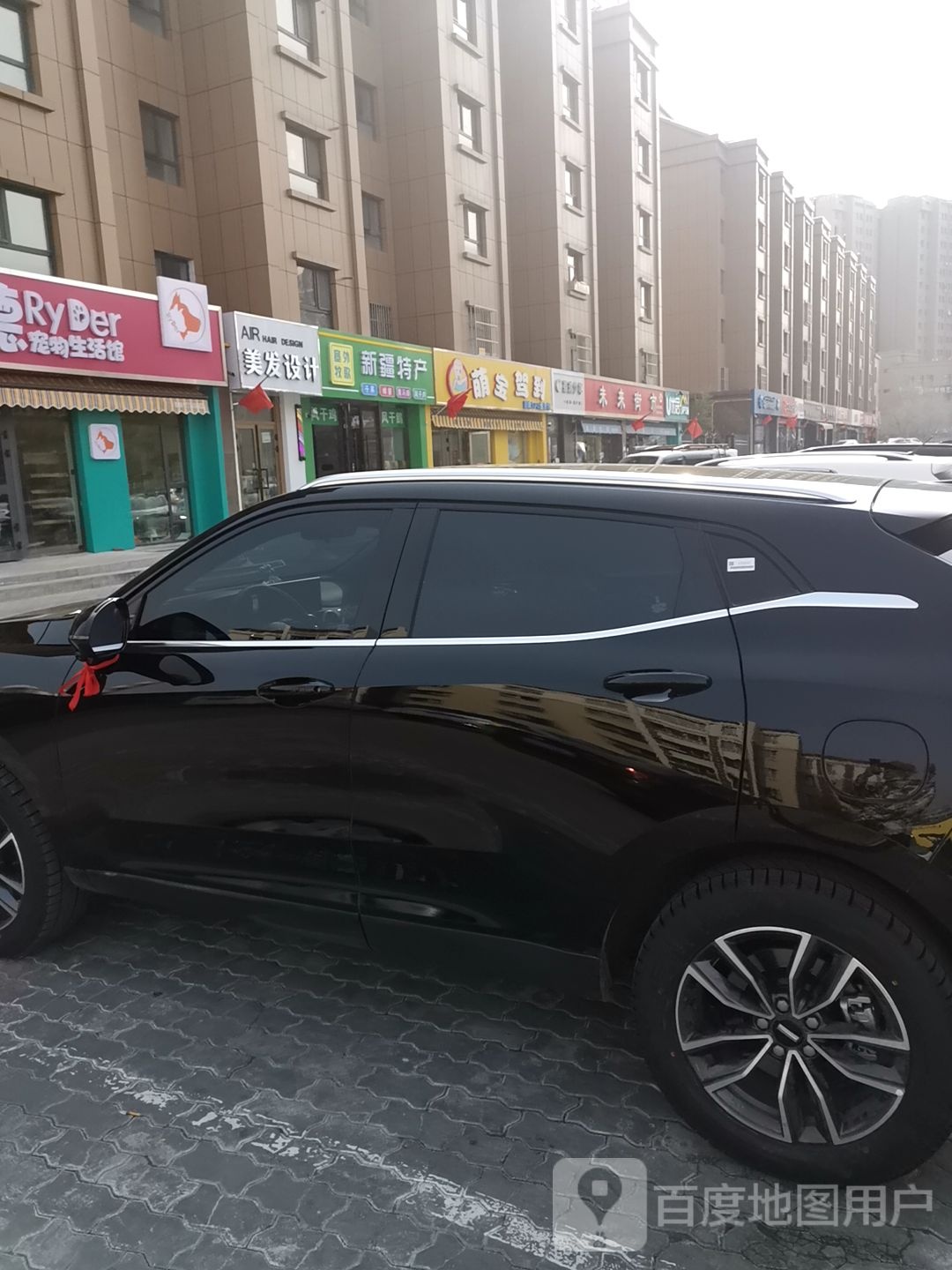 未来街市(西城街店)