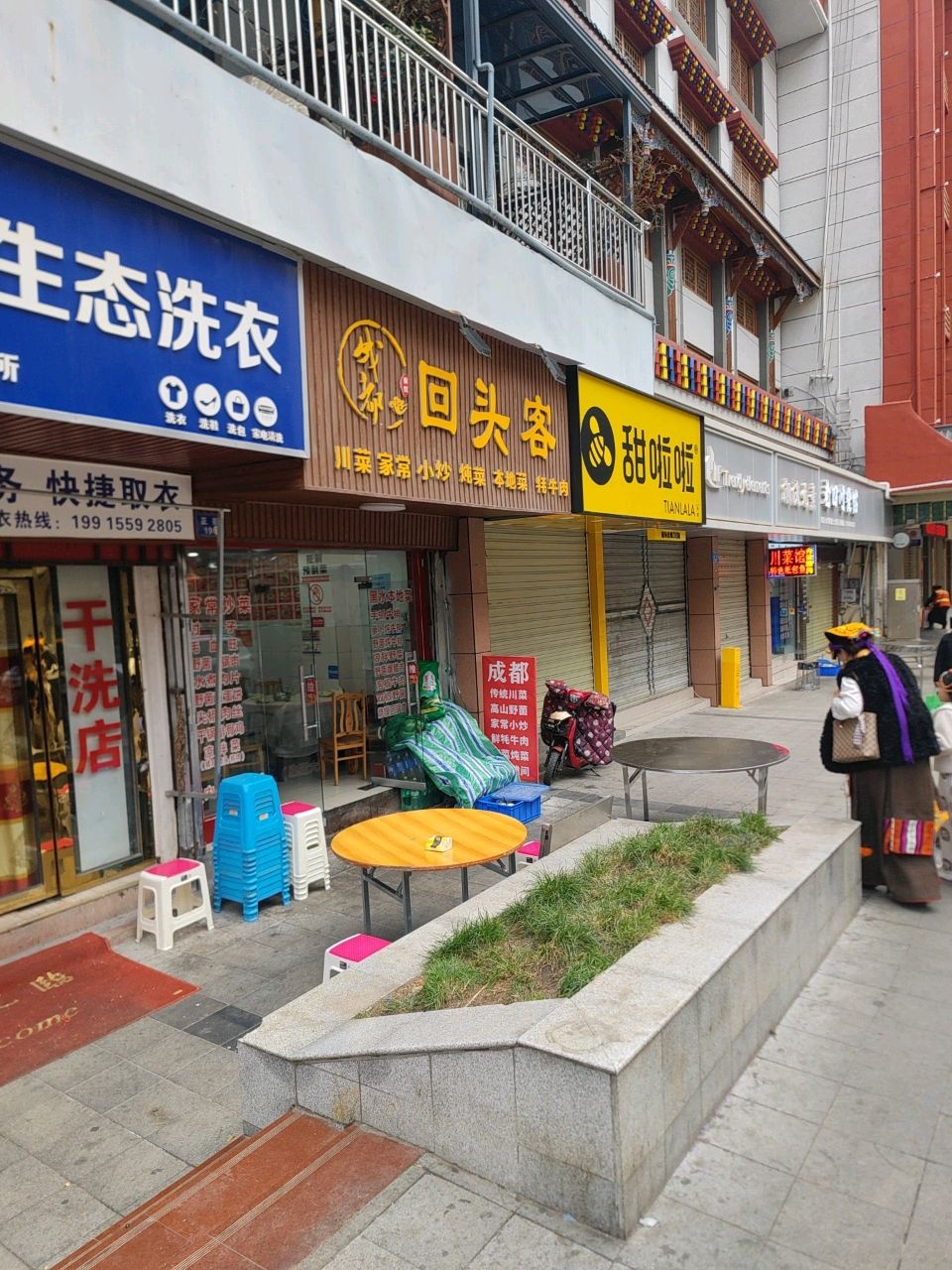 灰姑娘生态洗衣(正街店)