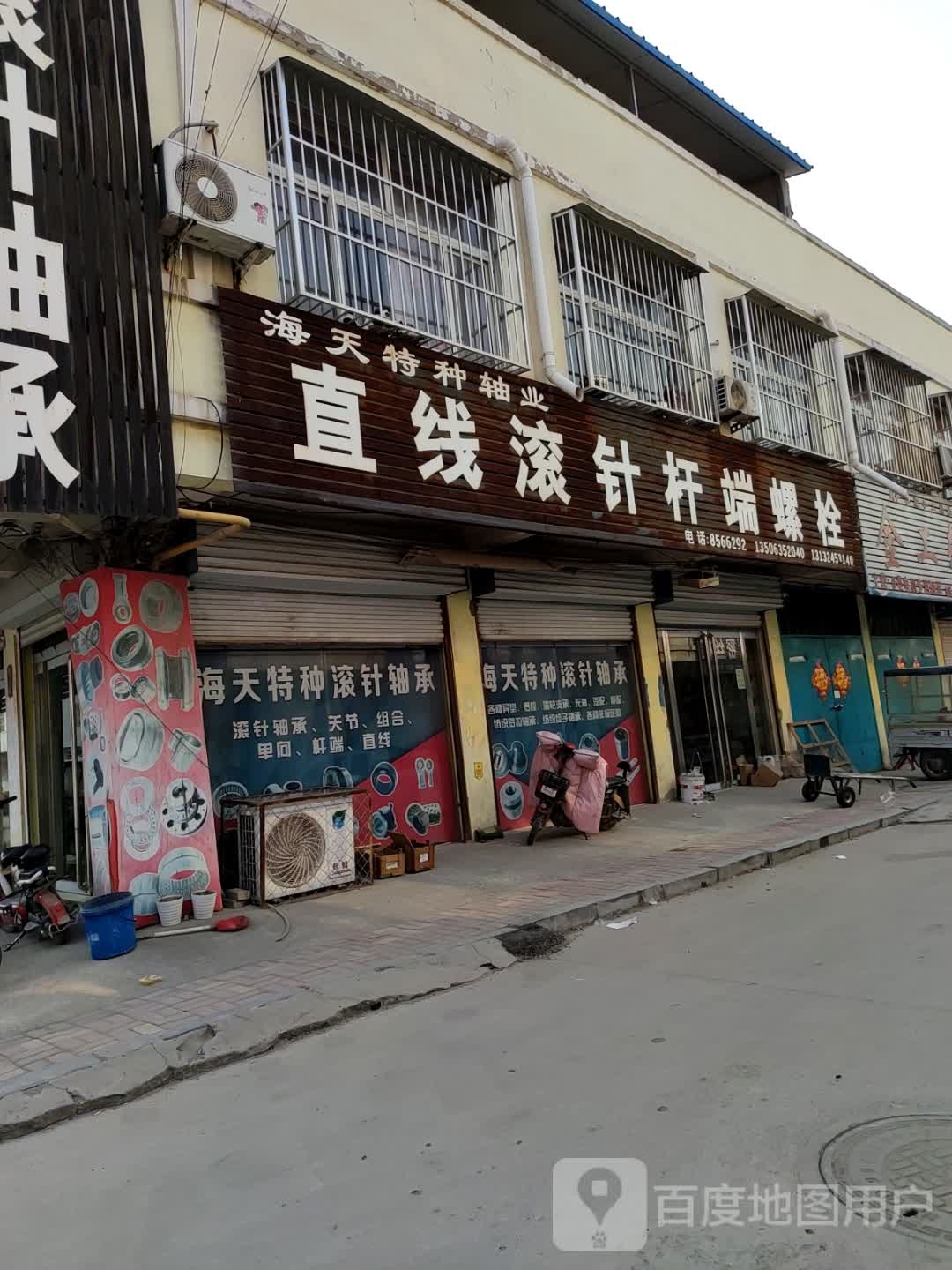 直线滚针杆端螺栓