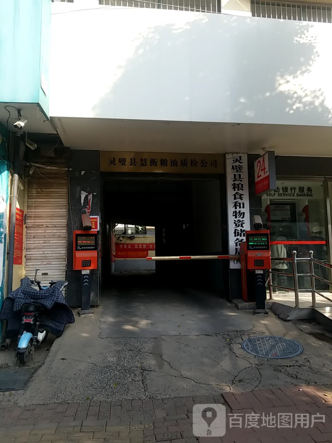 灵璧县人民医院老院区