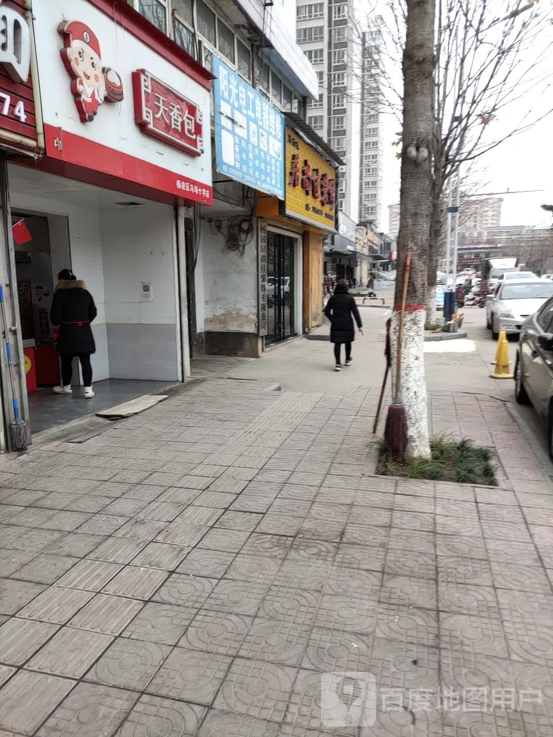 阳光电工电器维修
