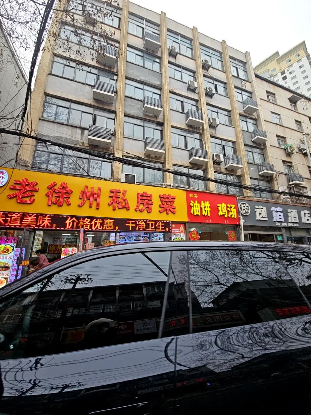 家外家老徐州私房菜(顺河南街店)环境