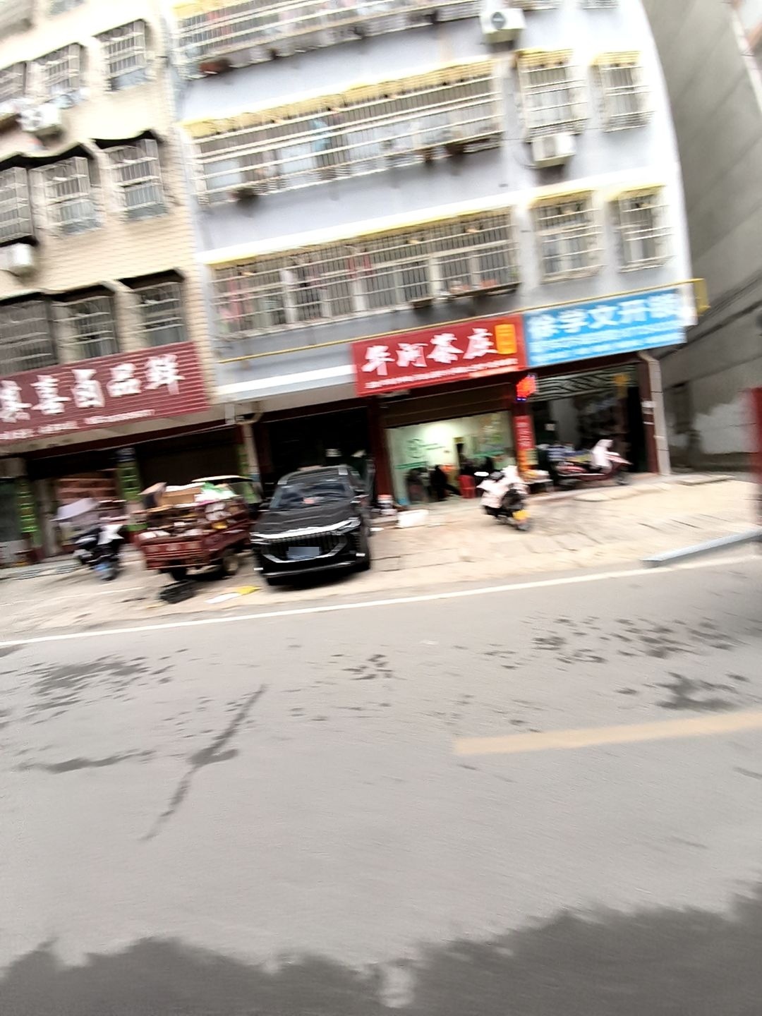 徐学文开锁