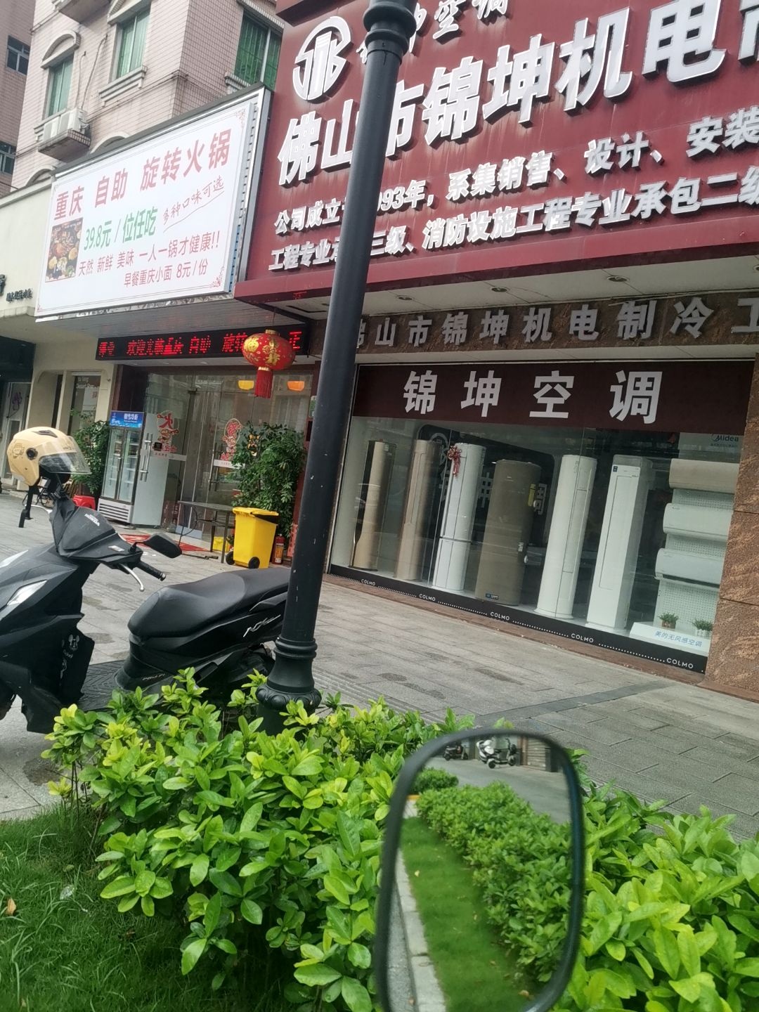 重庆自助旋转火锅