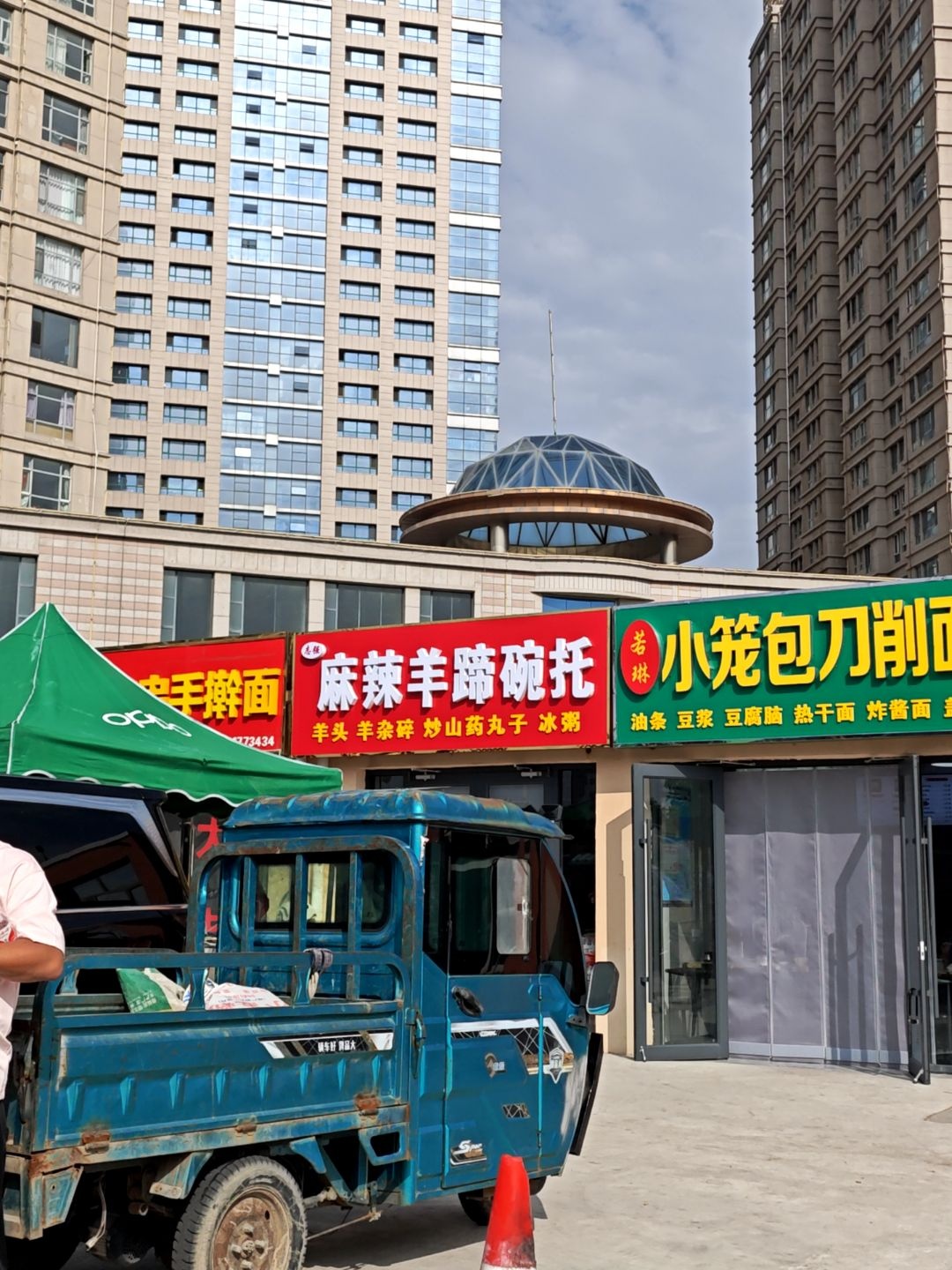 清真麻辣羊蹄碗托