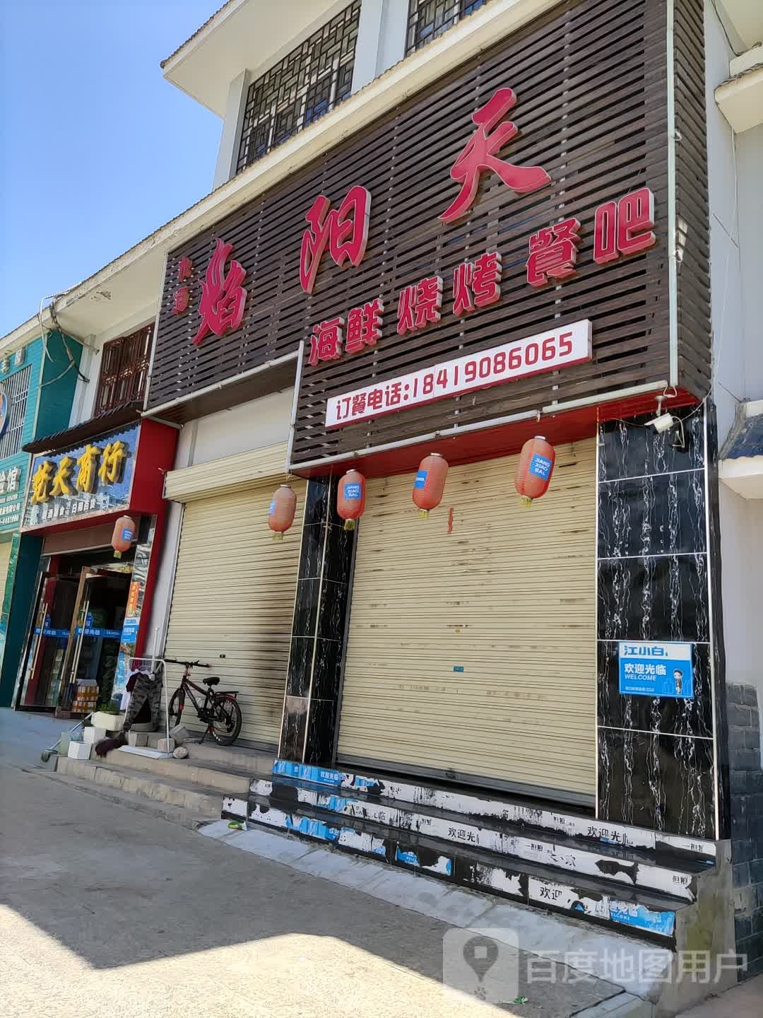 梵天商行