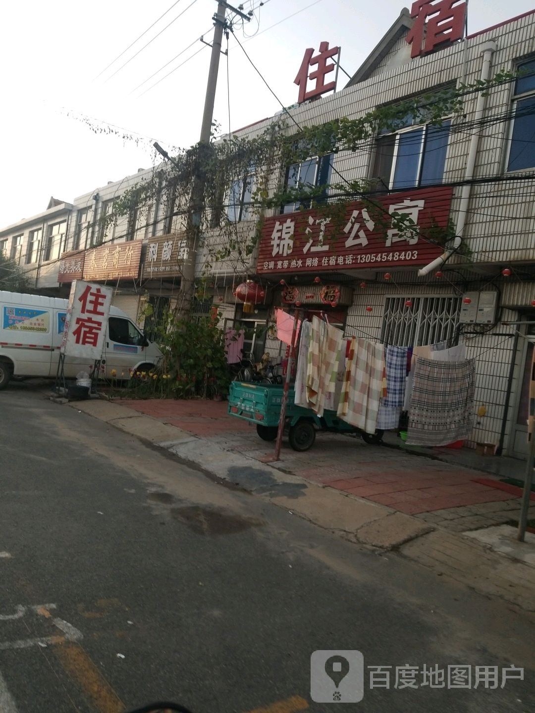 锦江公寓(通海路店)