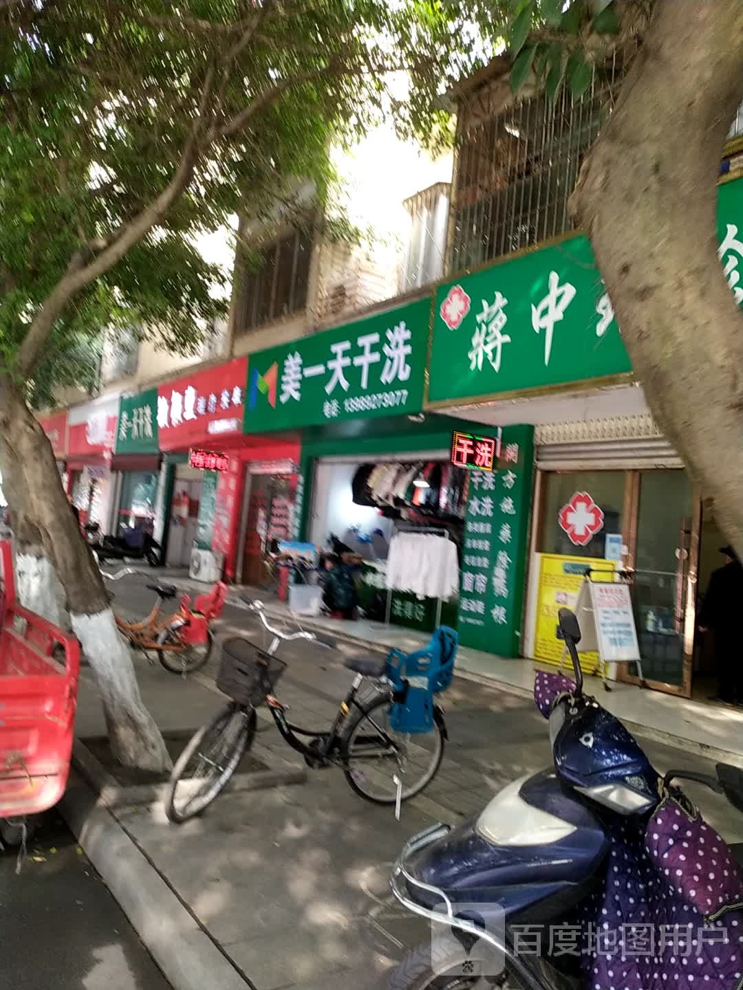 钛极堂丽理疗按摩