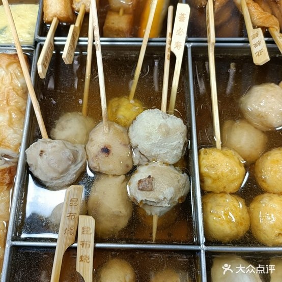 荟必寿进日韩煮物专门店(万达广场呼和浩特店)